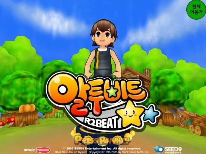 알투비트 다운로드 대표 이미지