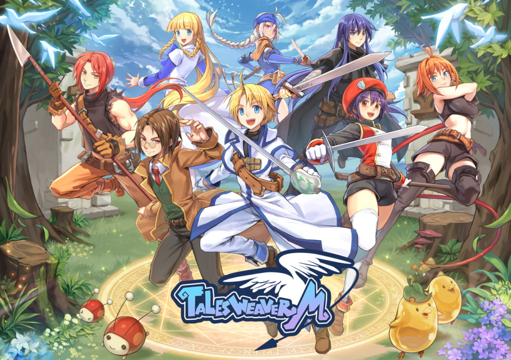 테일즈위버 다운로드 스크린샷 3