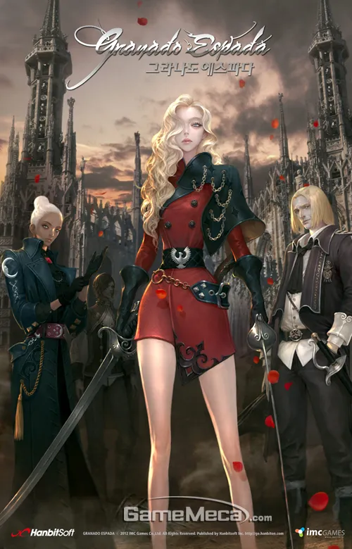 그라나도 에스파다 다운로드 사양 팁 대표 이미지