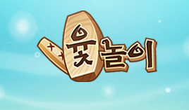 넷마블 윷놀이 다운로드 바로가기 방법 대표 이미지