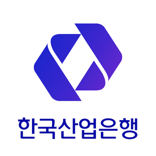 KDB 산업은행 앱 다운로드 홈페이지 바로가기 대표 이미지