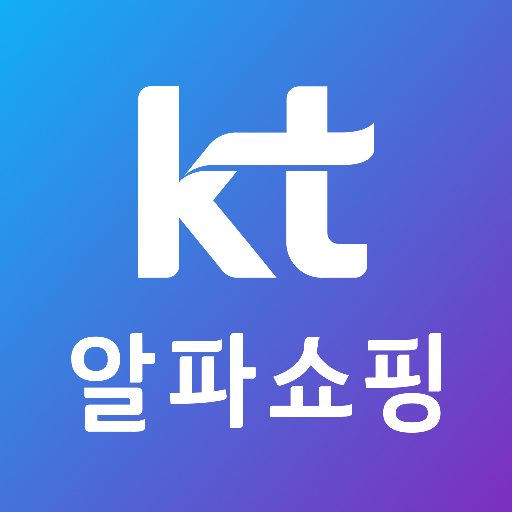 kt 알파 쇼핑 앱 다운로드 로그인 방법 홈페이지 바로가기 대표 이미지