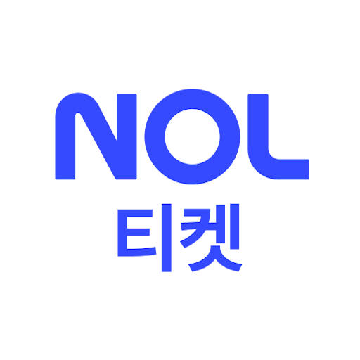 nol 티켓 앱 다운로드 티켓팅 예매 방법 대표 이미지