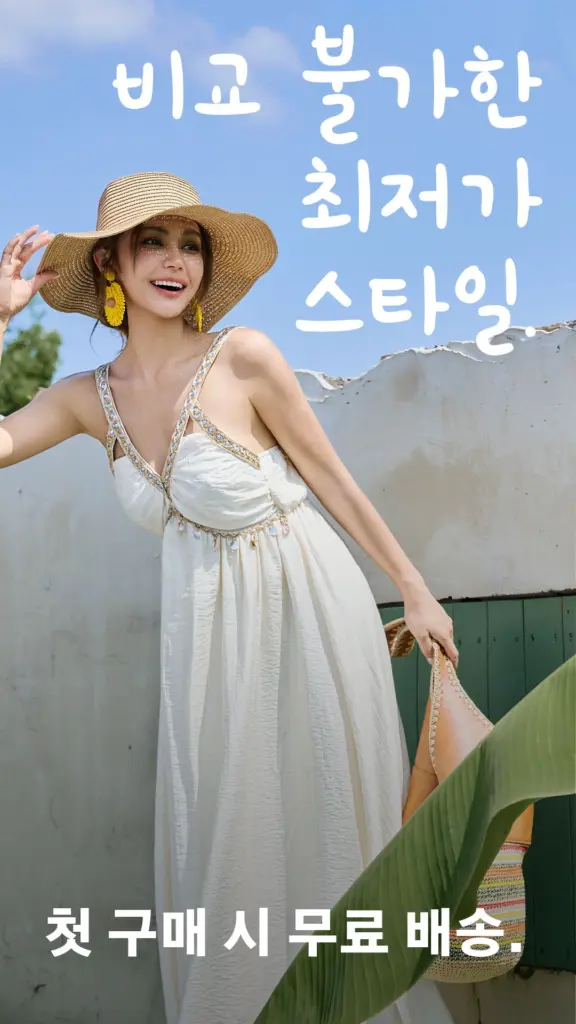 SHEIN 쇼핑몰 앱 다운로드 바로가기 스크린샷 2