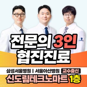 KakaoTalk 20260625 203642630