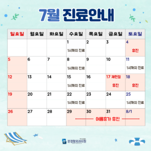 KakaoTalk 20260627 084933838
