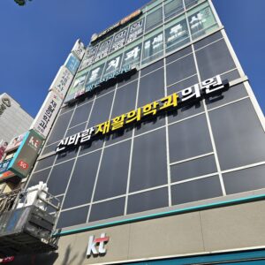 KakaoTalk 20250513 141831902