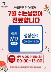 KakaoTalk 20260710 092058991